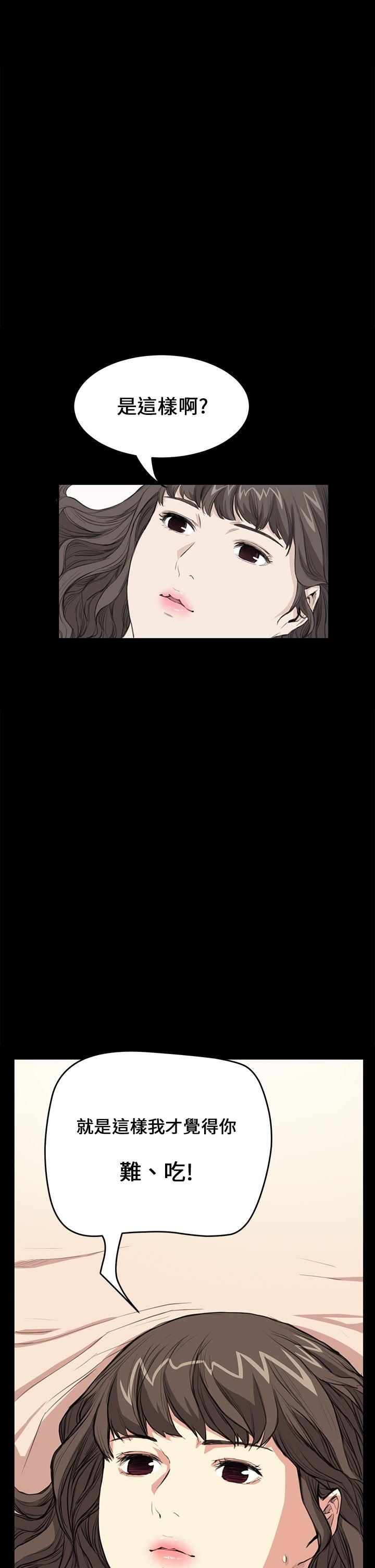 [韩国漫画] 诗恩 爱情,巨乳大奶,女学生#[28P]-2