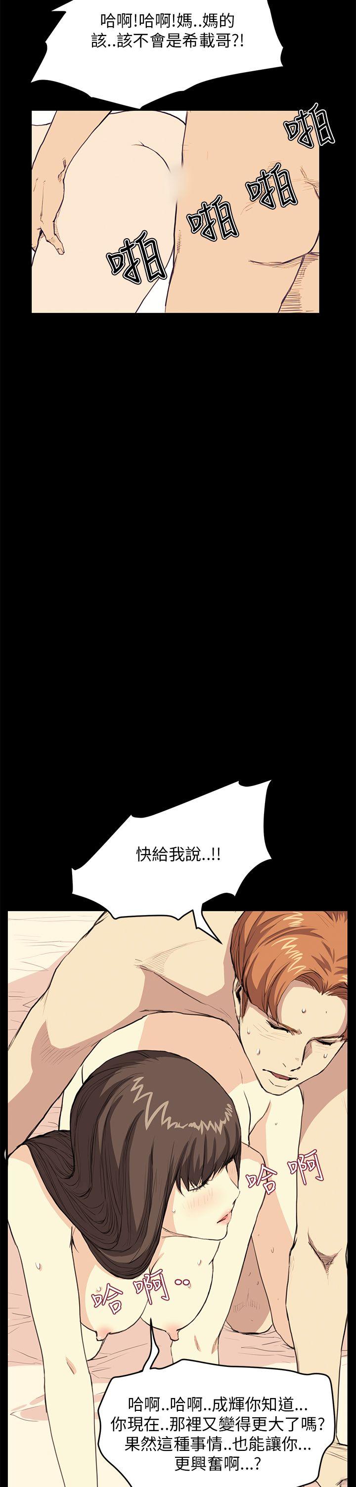 [韩国漫画] 诗恩 爱情,巨乳大奶,女学生#[28P]-20