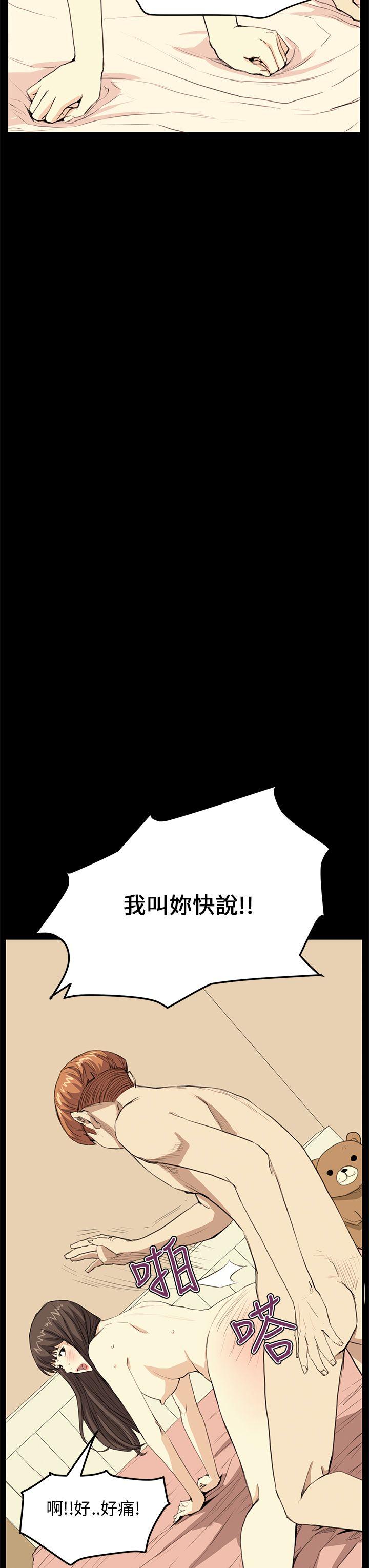 [韩国漫画] 诗恩 爱情,巨乳大奶,女学生#[28P]-21