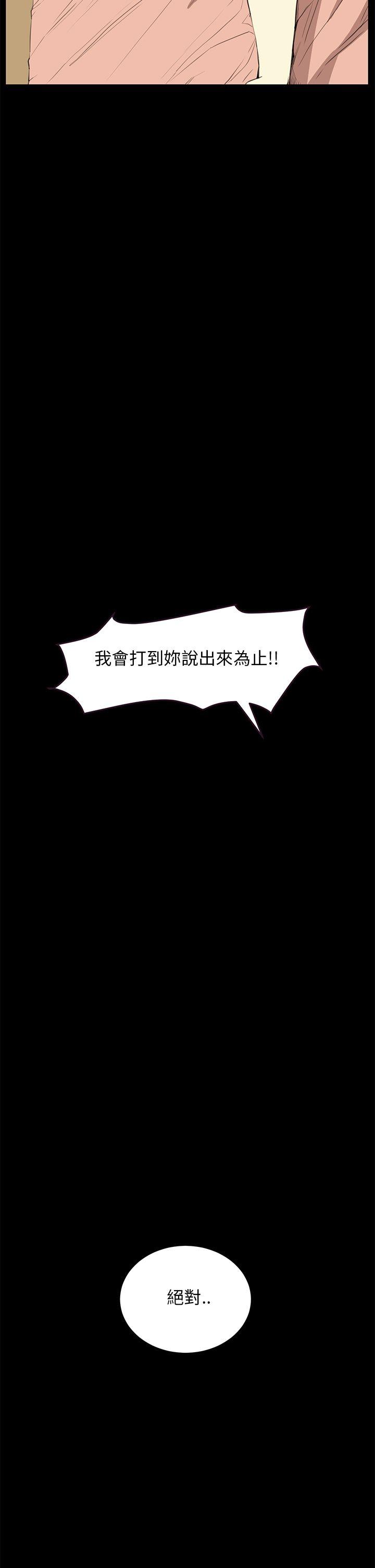 [韩国漫画] 诗恩 爱情,巨乳大奶,女学生#[28P]-22