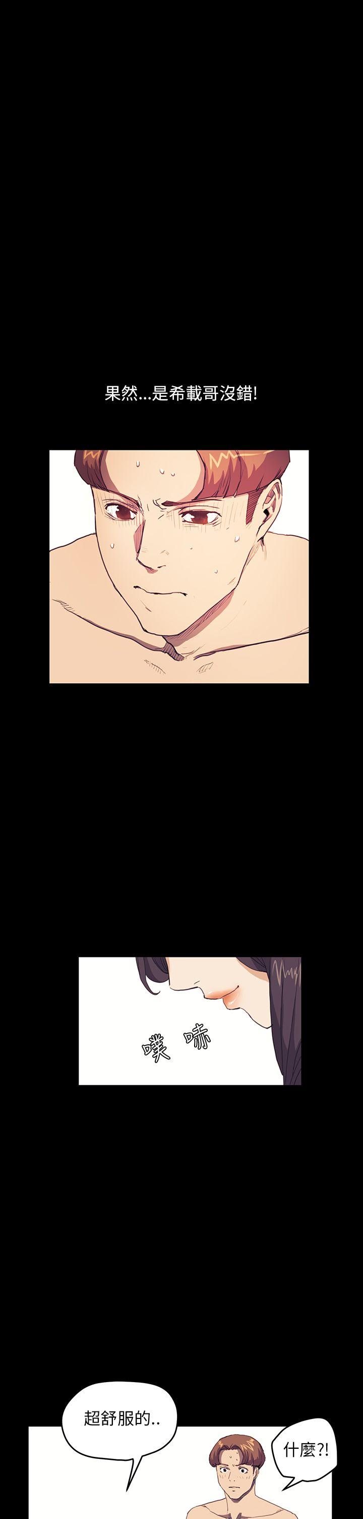 [韩国漫画] 诗恩 爱情,巨乳大奶,女学生#[28P]-24