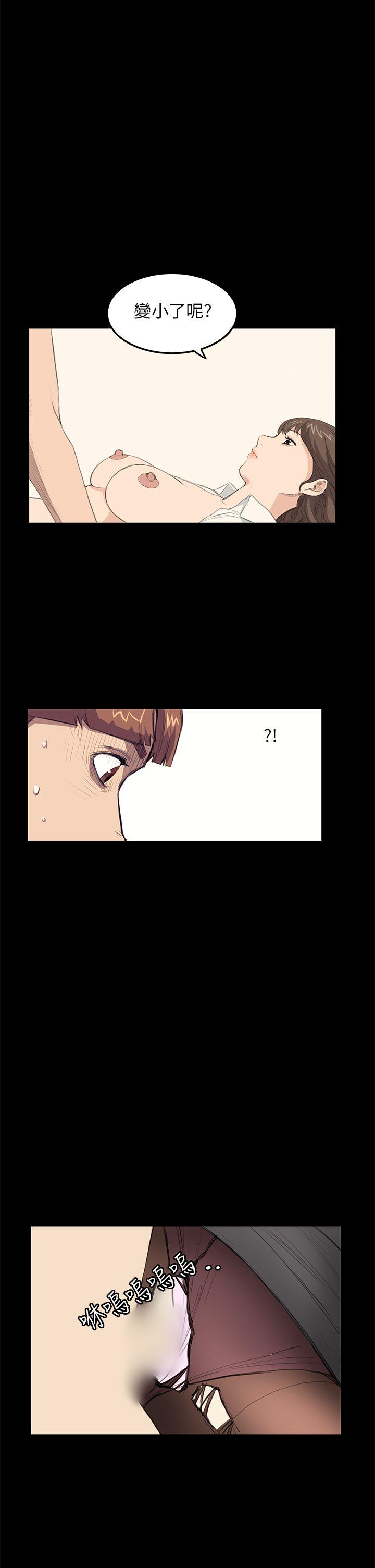 [韩国漫画] 诗恩 爱情,巨乳大奶,女学生#[28P]-5