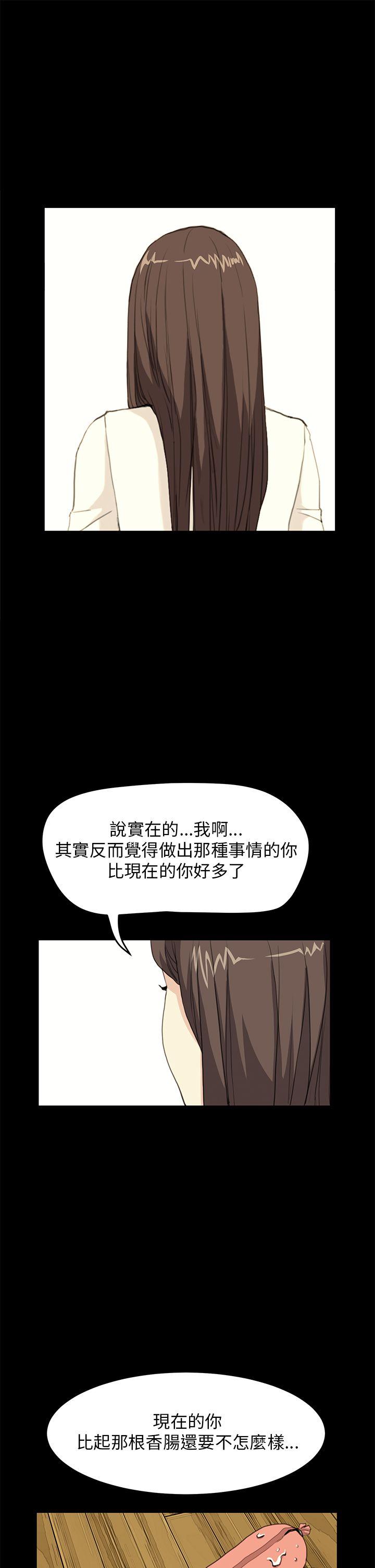 [韩国漫画] 诗恩 爱情,巨乳大奶,女学生#[28P]-9