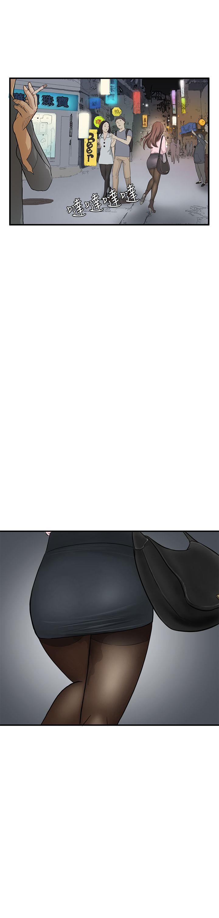 [韩国漫画] 诗恩 爱情,巨乳大奶,女学生#[29P]-13