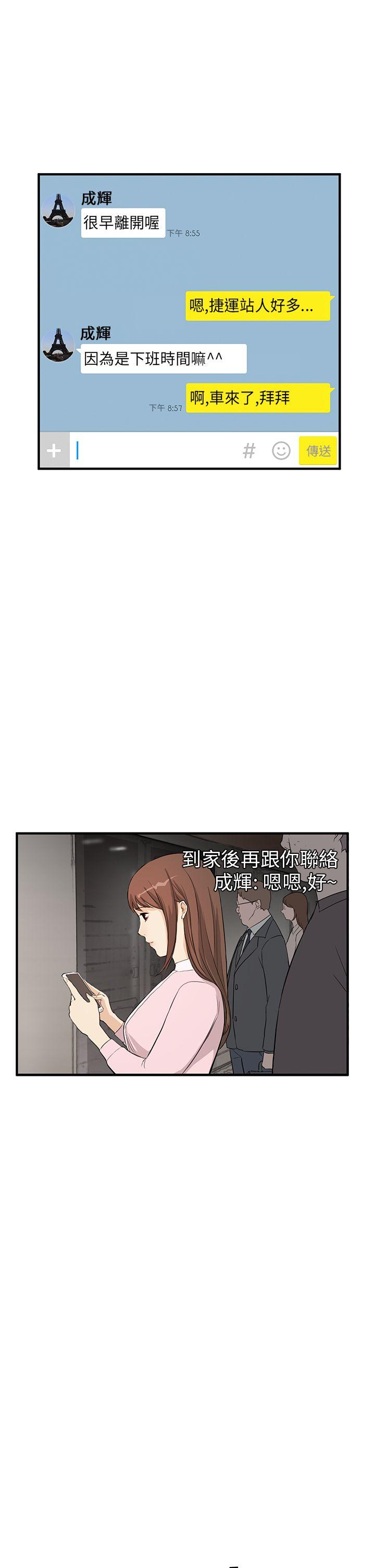 [韩国漫画] 诗恩 爱情,巨乳大奶,女学生#[29P]-17