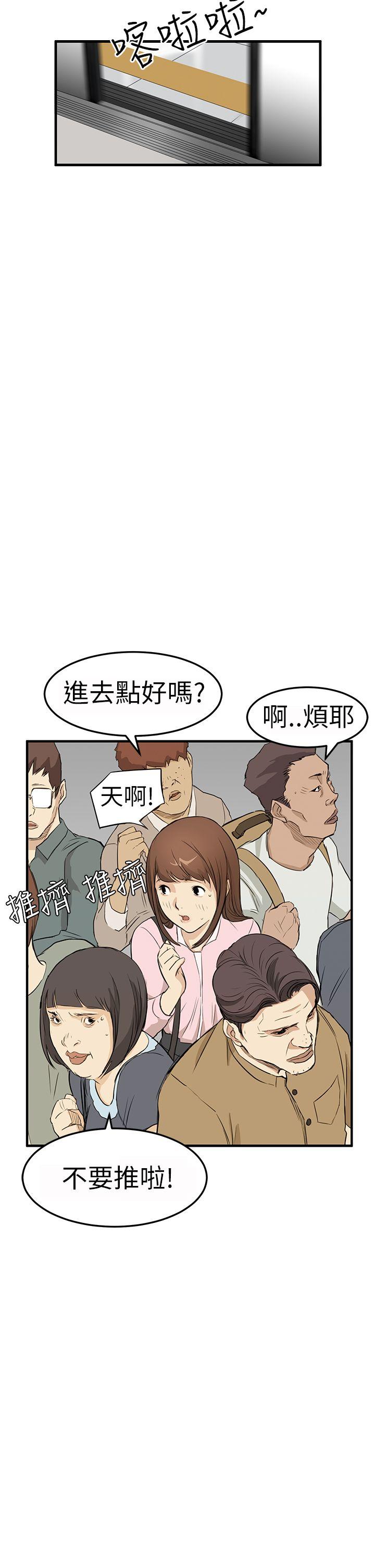 [韩国漫画] 诗恩 爱情,巨乳大奶,女学生#[29P]-18