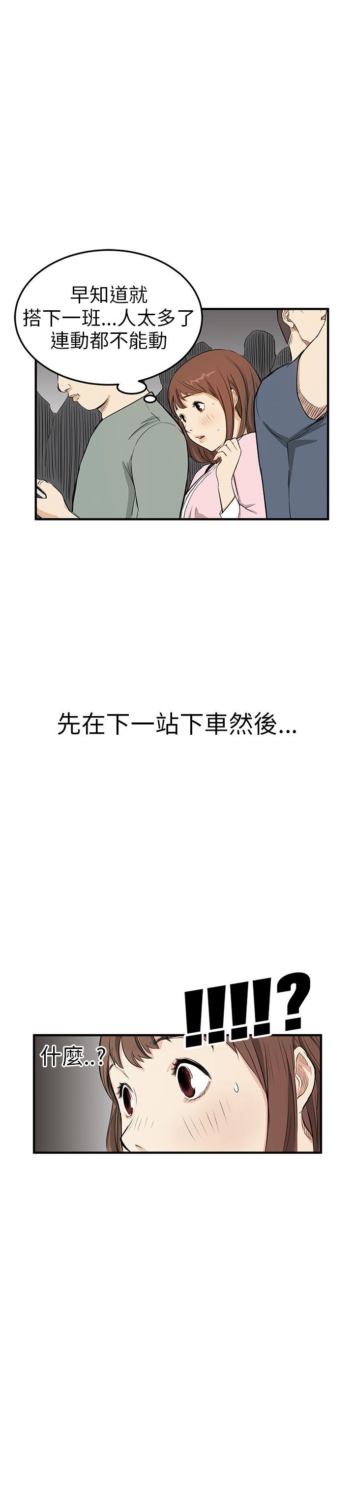 [韩国漫画] 诗恩 爱情,巨乳大奶,女学生#[29P]-19