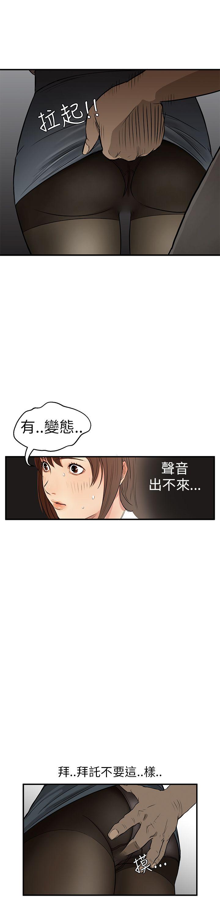 [韩国漫画] 诗恩 爱情,巨乳大奶,女学生#[29P]-21