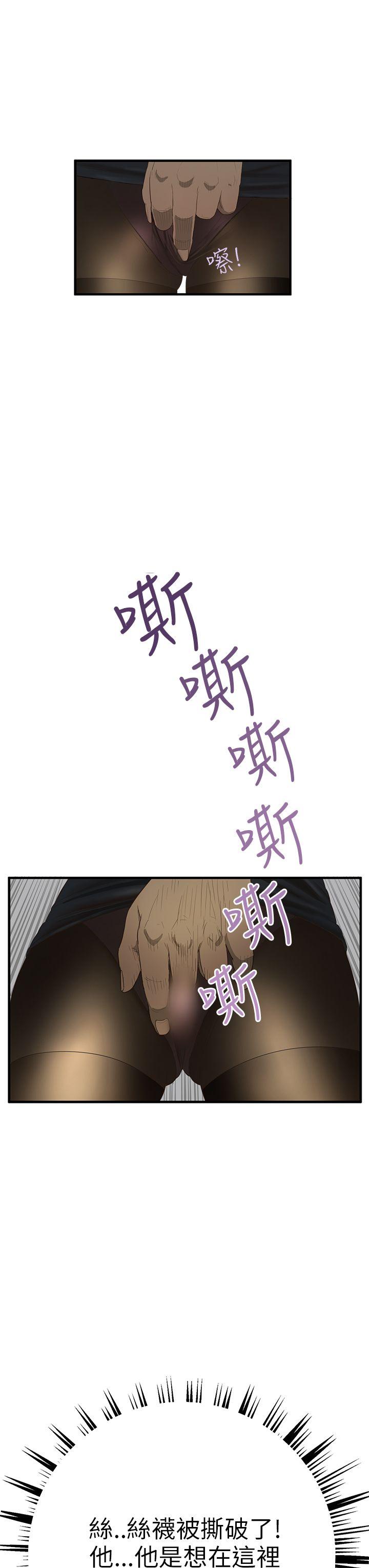 [韩国漫画] 诗恩 爱情,巨乳大奶,女学生#[29P]-23