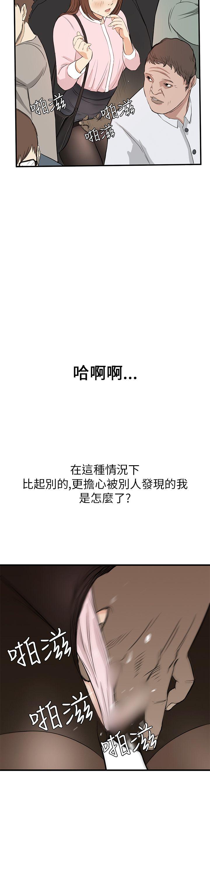 [韩国漫画] 诗恩 爱情,巨乳大奶,女学生#[29P]-26
