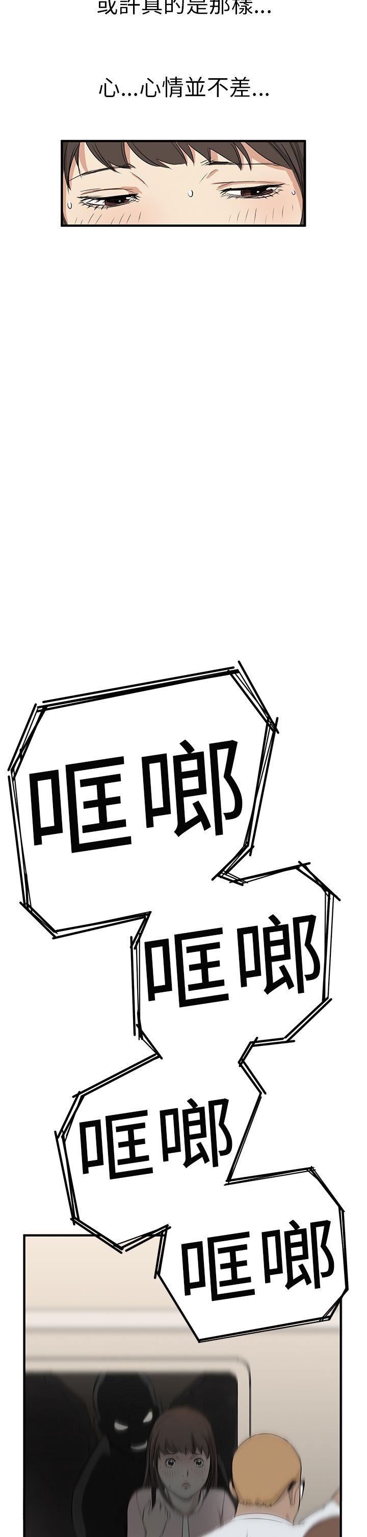 [韩国漫画] 诗恩 爱情,巨乳大奶,女学生#[29P]-28