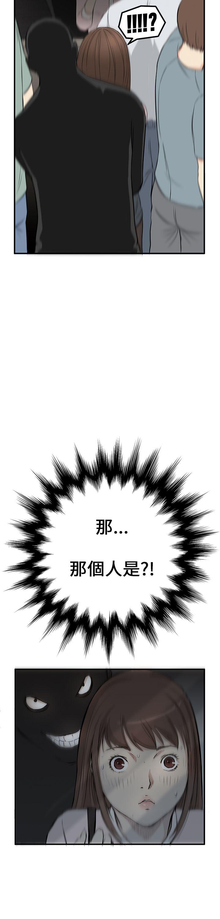 [韩国漫画] 诗恩 爱情,巨乳大奶,女学生#[29P]-29