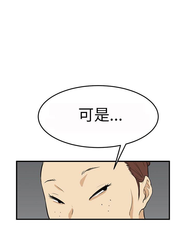 [韩国漫画] 诗恩 爱情,巨乳大奶,女学生#[29P]-4