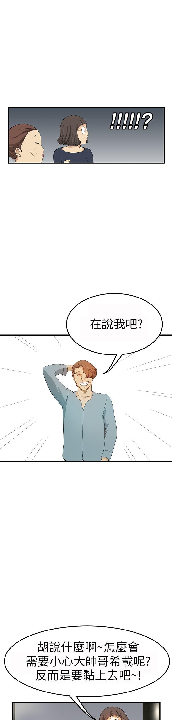 [韩国漫画] 诗恩 爱情,巨乳大奶,女学生#[29P]-9