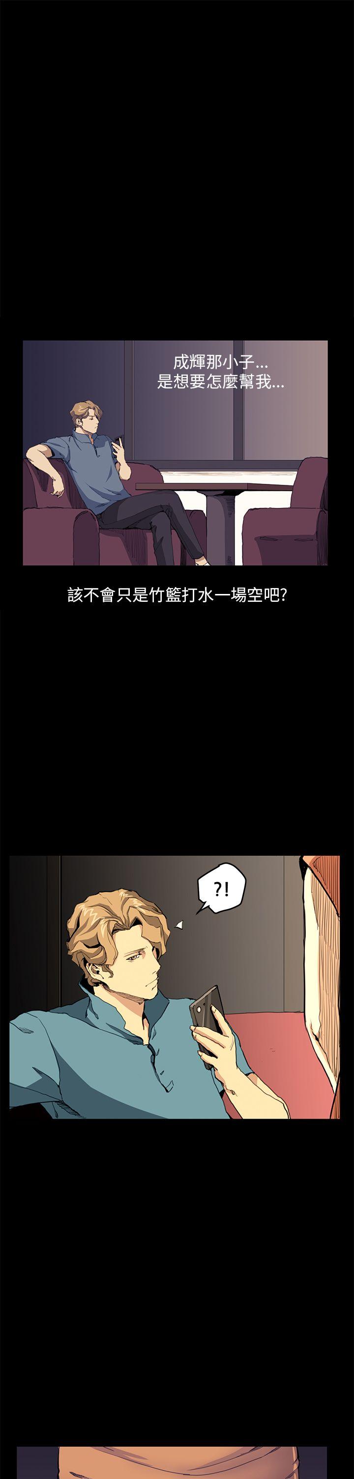 [韩国漫画] 诗恩 爱情,巨乳大奶,女学生#[26P]-1