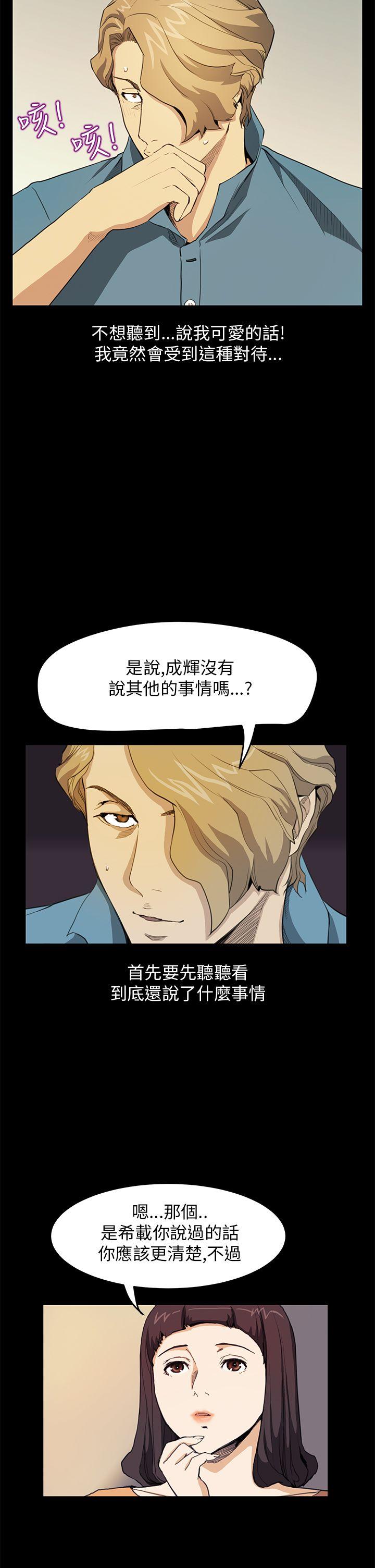 [韩国漫画] 诗恩 爱情,巨乳大奶,女学生#[26P]-10