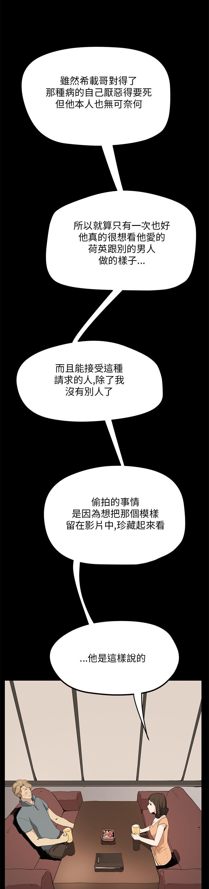 [韩国漫画] 诗恩 爱情,巨乳大奶,女学生#[26P]-11