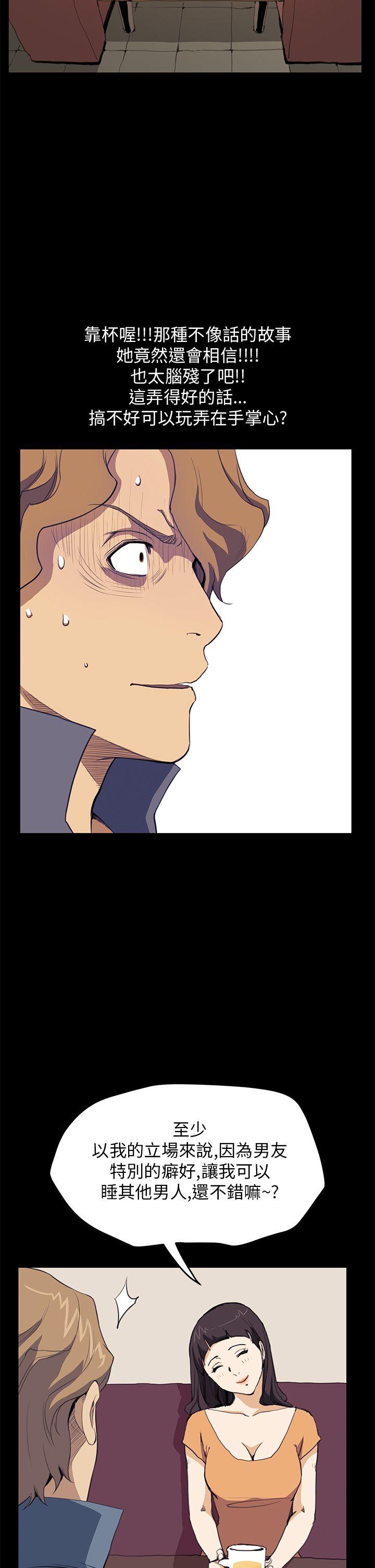 [韩国漫画] 诗恩 爱情,巨乳大奶,女学生#[26P]-12