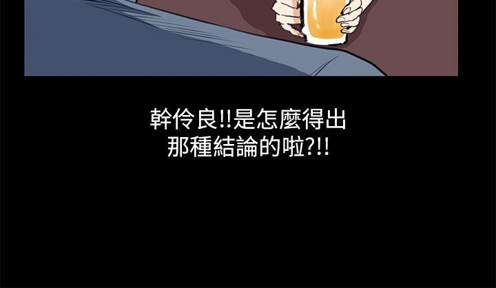 [韩国漫画] 诗恩 爱情,巨乳大奶,女学生#[26P]-13