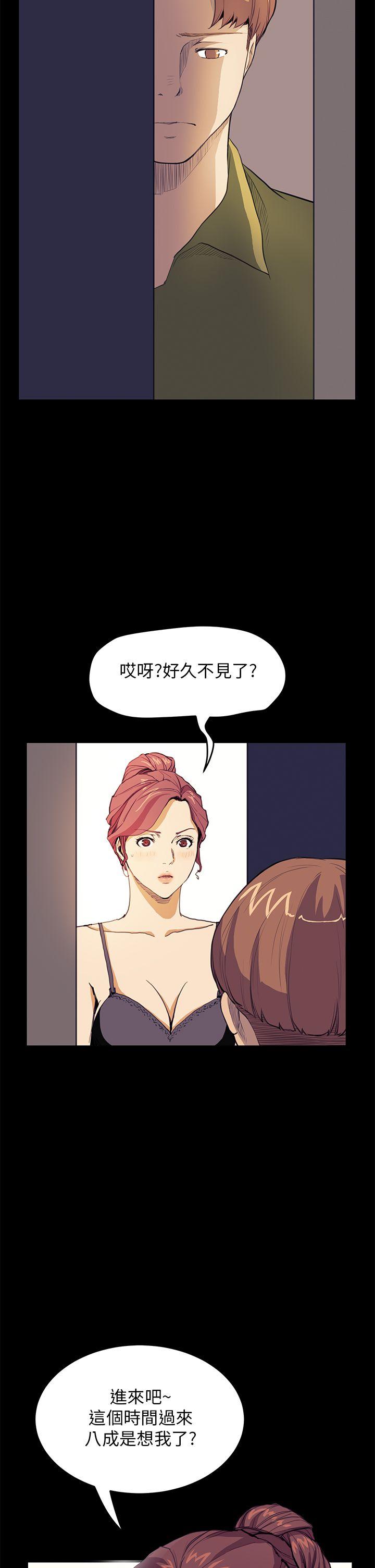[韩国漫画] 诗恩 爱情,巨乳大奶,女学生#[26P]-15