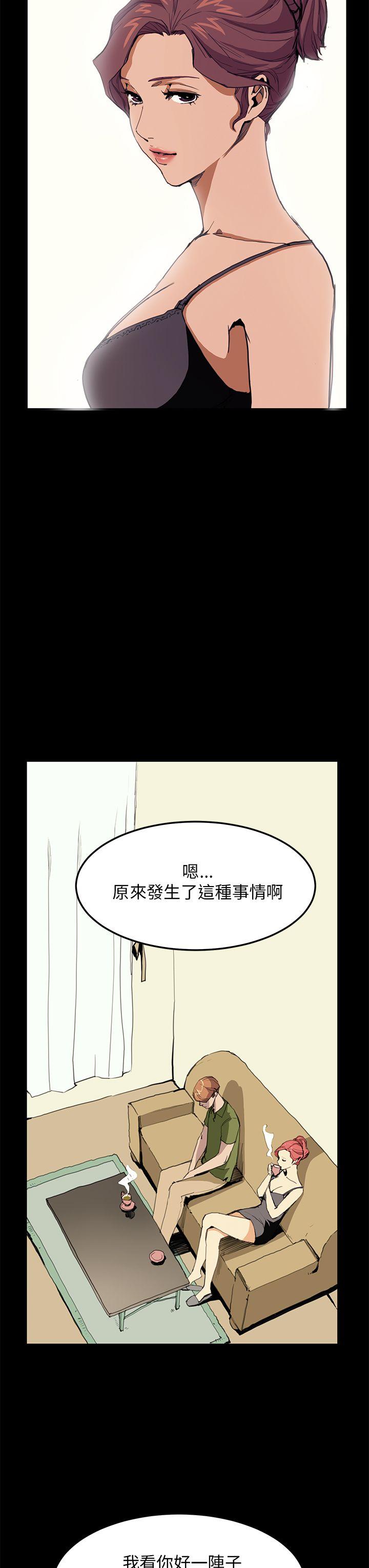 [韩国漫画] 诗恩 爱情,巨乳大奶,女学生#[26P]-16