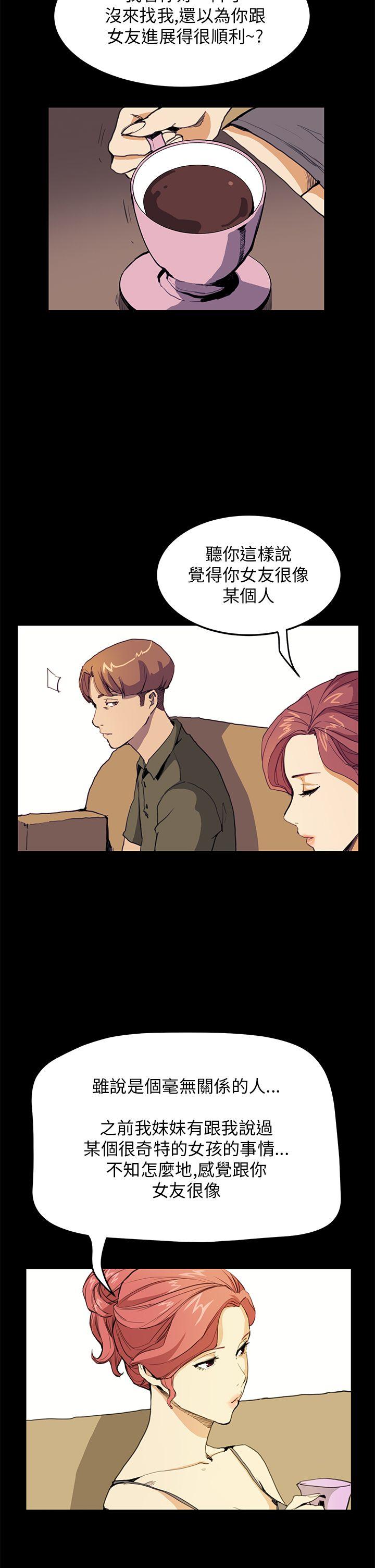 [韩国漫画] 诗恩 爱情,巨乳大奶,女学生#[26P]-17