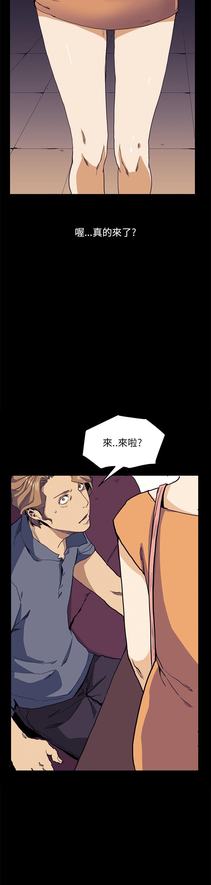 [韩国漫画] 诗恩 爱情,巨乳大奶,女学生#[26P]-2