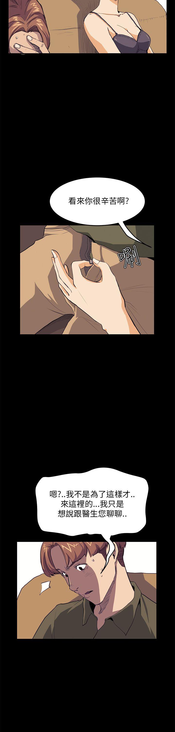 [韩国漫画] 诗恩 爱情,巨乳大奶,女学生#[26P]-20
