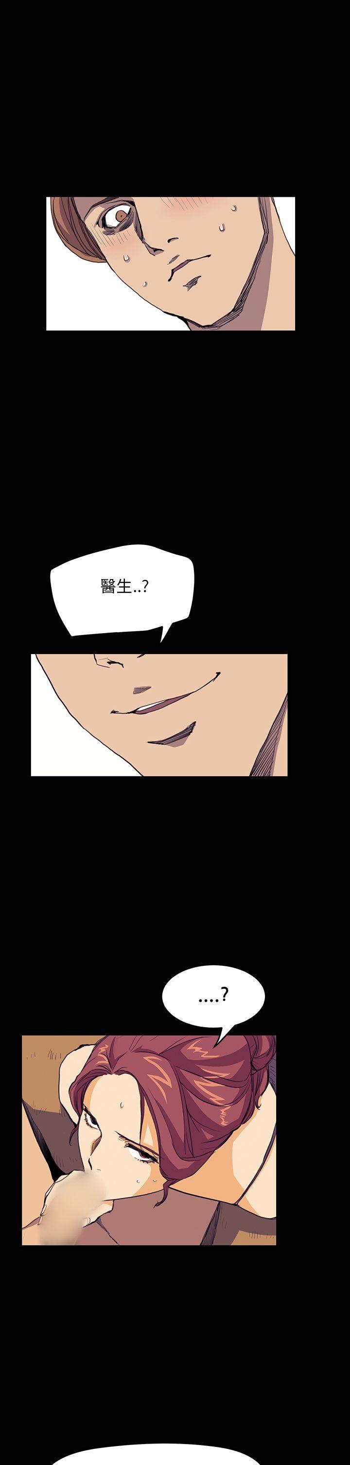 [韩国漫画] 诗恩 爱情,巨乳大奶,女学生#[26P]-24