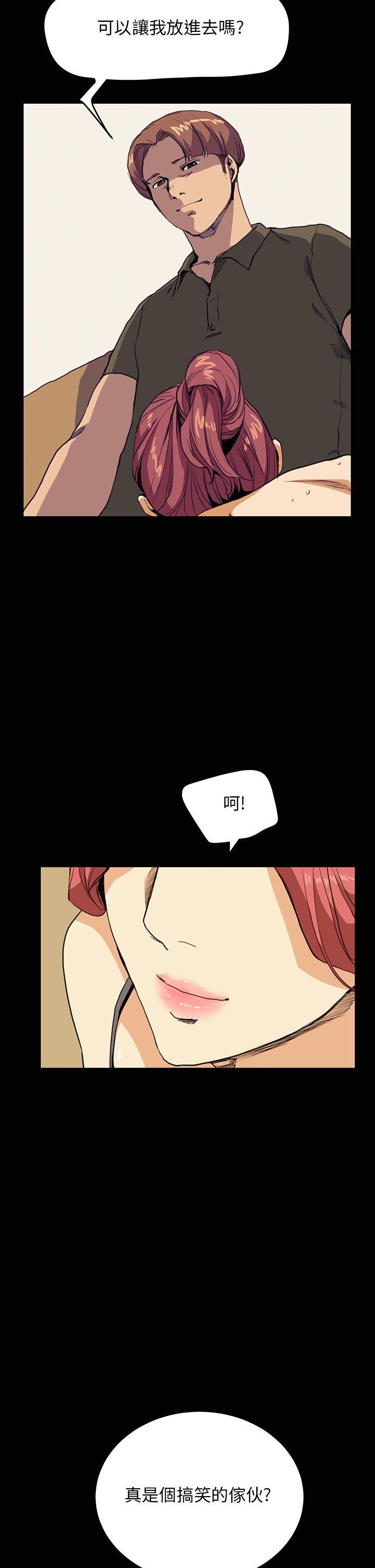 [韩国漫画] 诗恩 爱情,巨乳大奶,女学生#[26P]-25