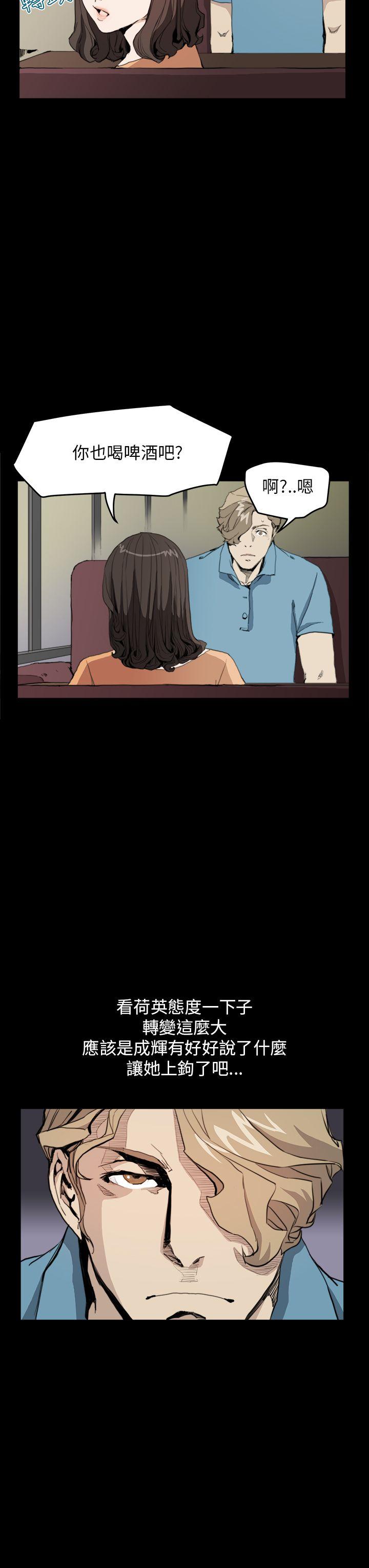 [韩国漫画] 诗恩 爱情,巨乳大奶,女学生#[26P]-6