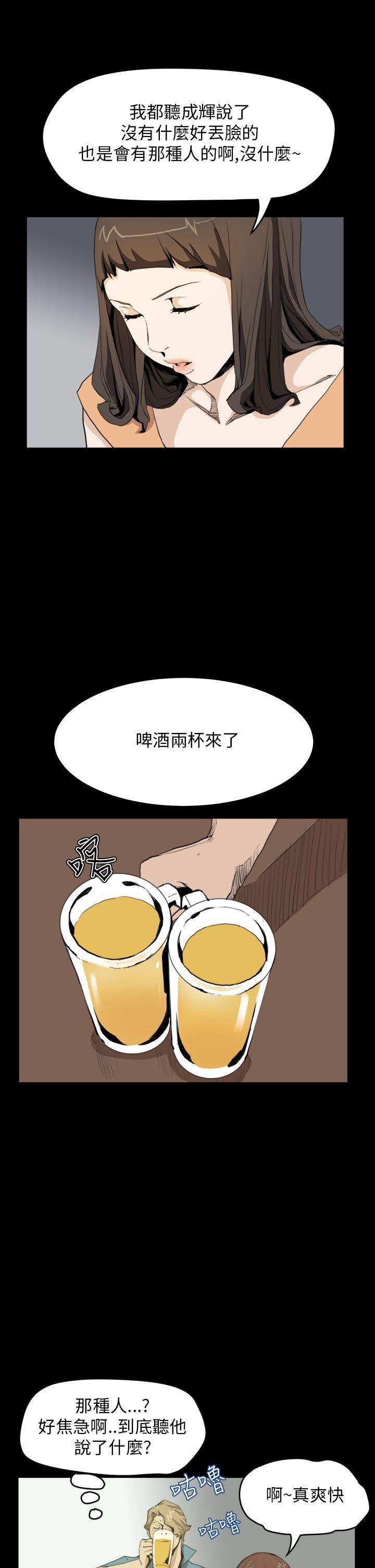 [韩国漫画] 诗恩 爱情,巨乳大奶,女学生#[26P]-7