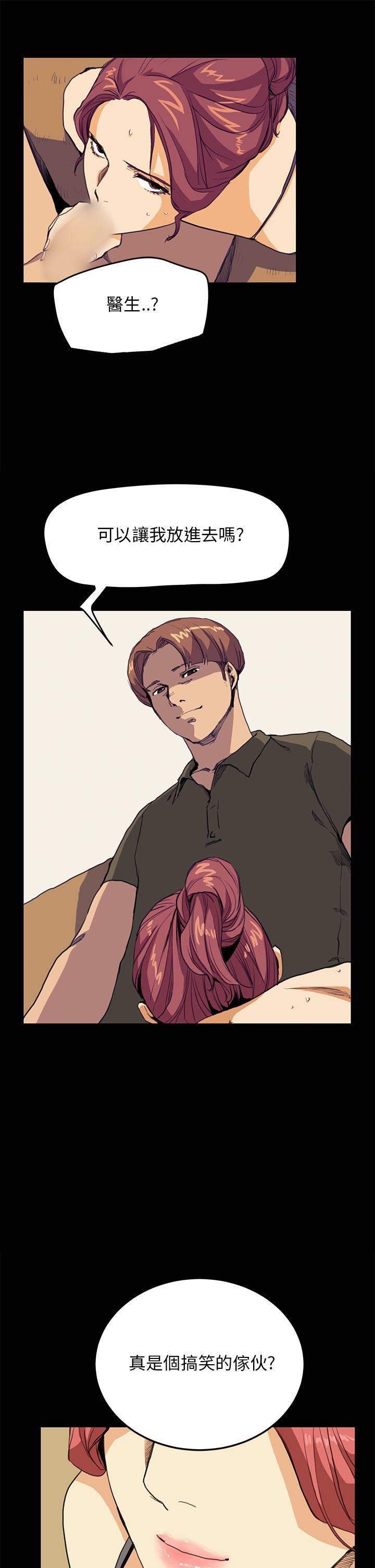 [韩国漫画] 诗恩 爱情,巨乳大奶,女学生#[26P]-1