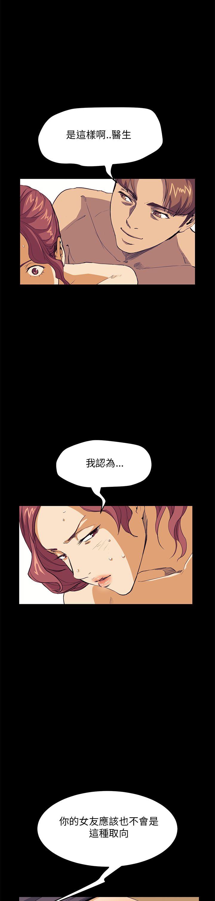 [韩国漫画] 诗恩 爱情,巨乳大奶,女学生#[26P]-14