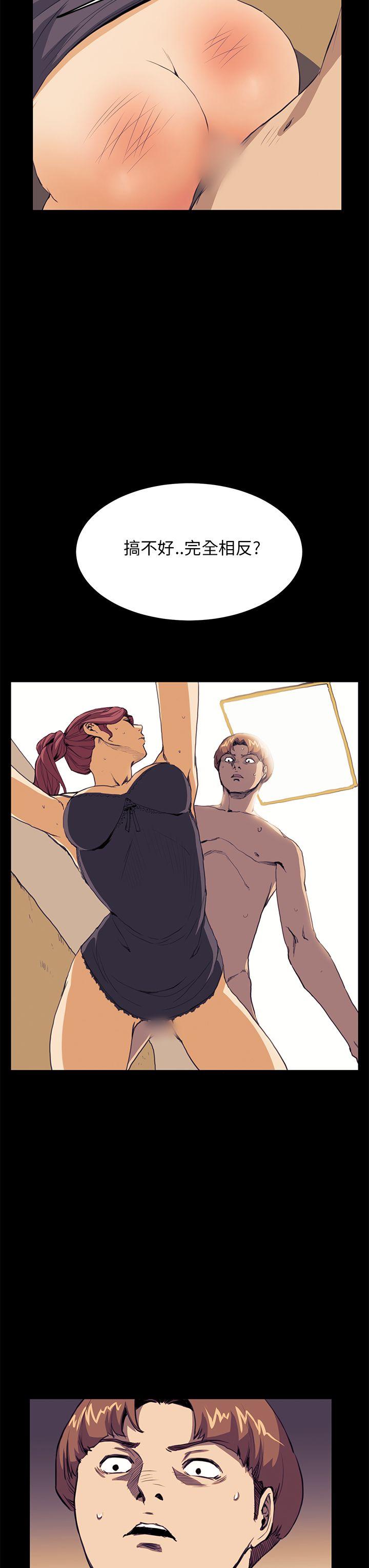 [韩国漫画] 诗恩 爱情,巨乳大奶,女学生#[26P]-15