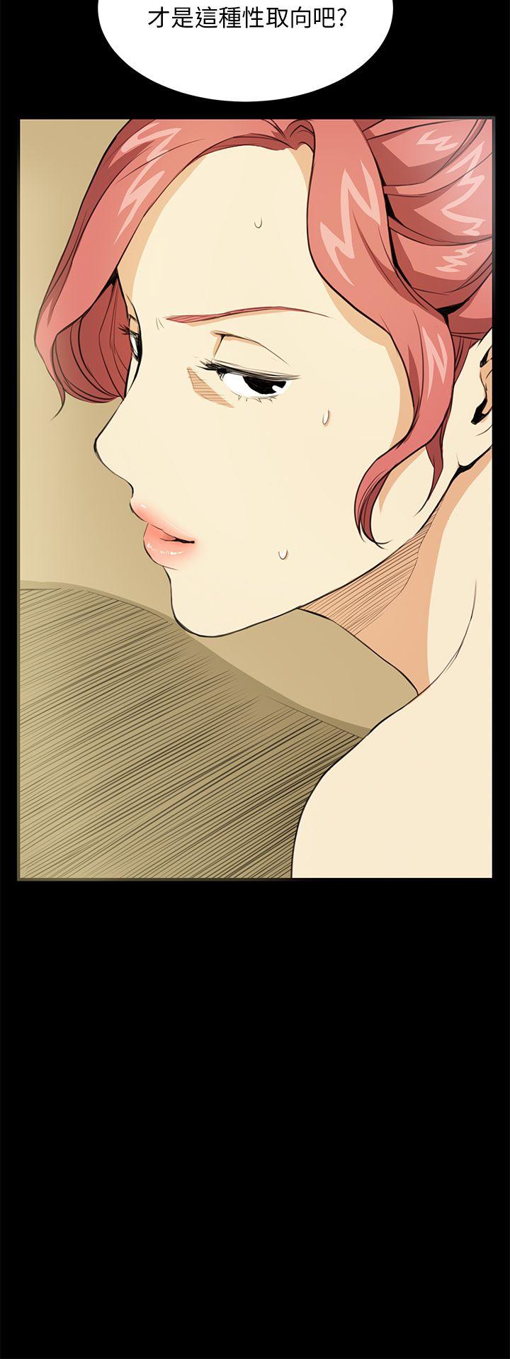 [韩国漫画] 诗恩 爱情,巨乳大奶,女学生#[26P]-17