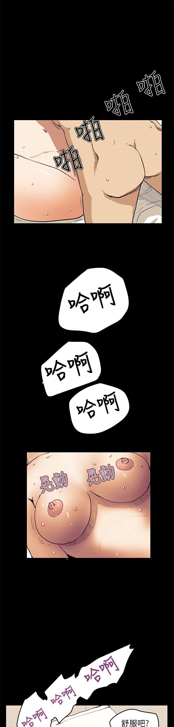 [韩国漫画] 诗恩 爱情,巨乳大奶,女学生#[26P]-18