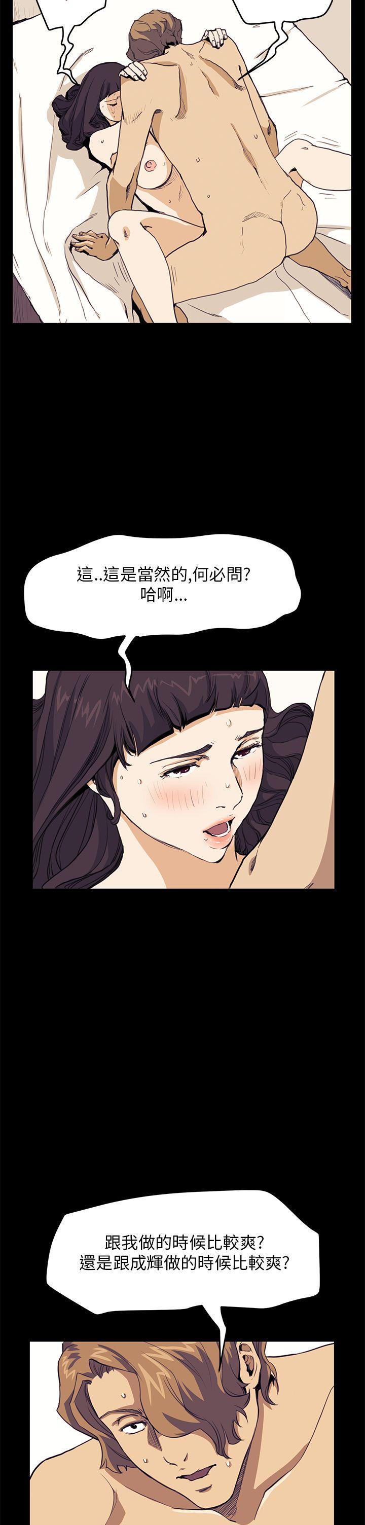 [韩国漫画] 诗恩 爱情,巨乳大奶,女学生#[26P]-19