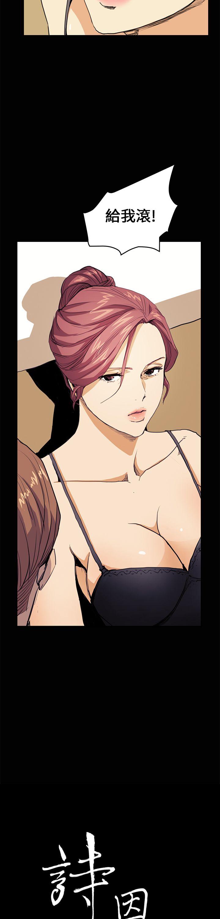 [韩国漫画] 诗恩 爱情,巨乳大奶,女学生#[26P]-2
