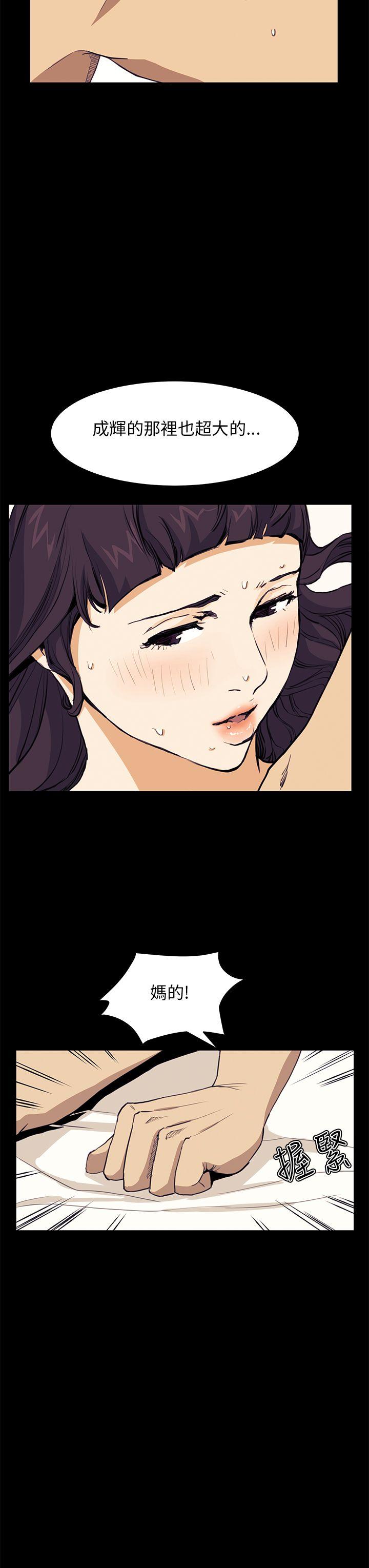 [韩国漫画] 诗恩 爱情,巨乳大奶,女学生#[26P]-20