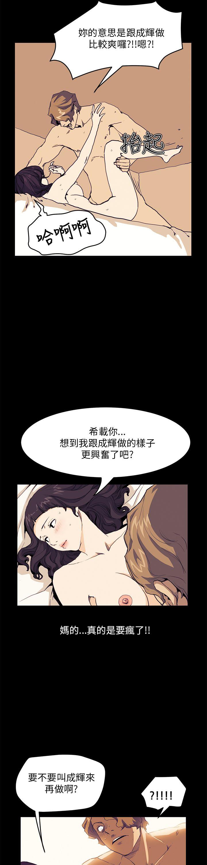 [韩国漫画] 诗恩 爱情,巨乳大奶,女学生#[26P]-21