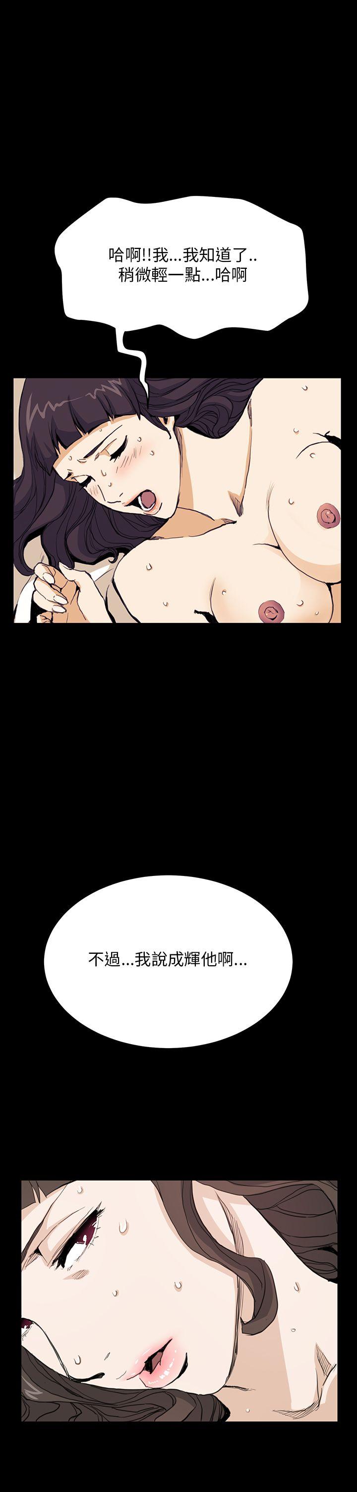 [韩国漫画] 诗恩 爱情,巨乳大奶,女学生#[26P]-23