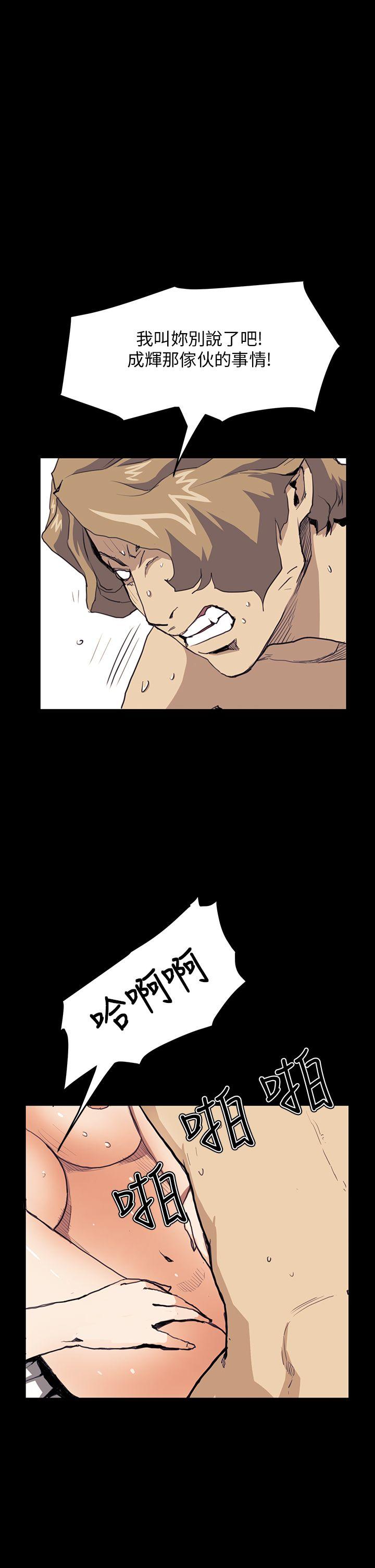 [韩国漫画] 诗恩 爱情,巨乳大奶,女学生#[26P]-24