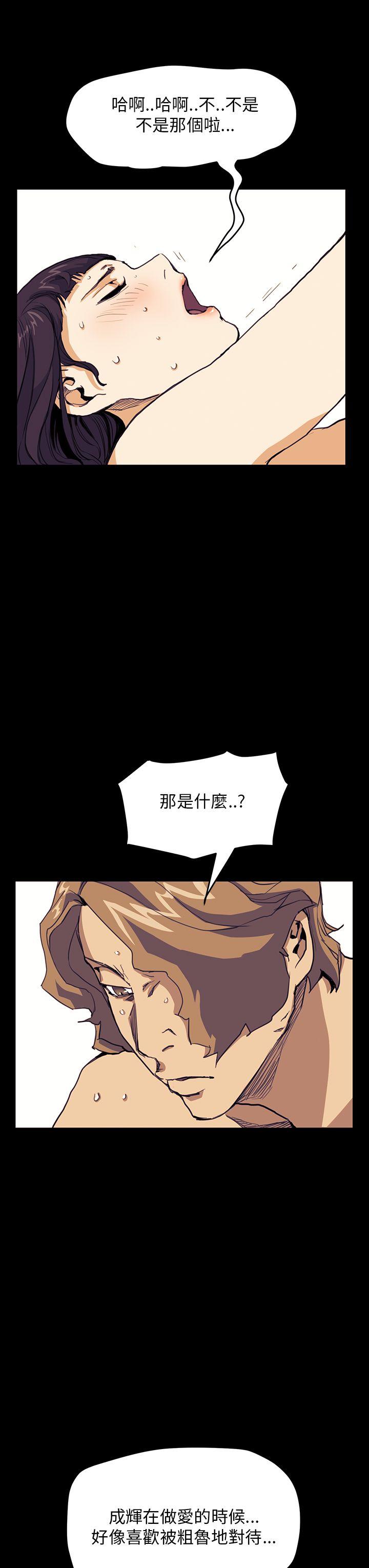 [韩国漫画] 诗恩 爱情,巨乳大奶,女学生#[26P]-25