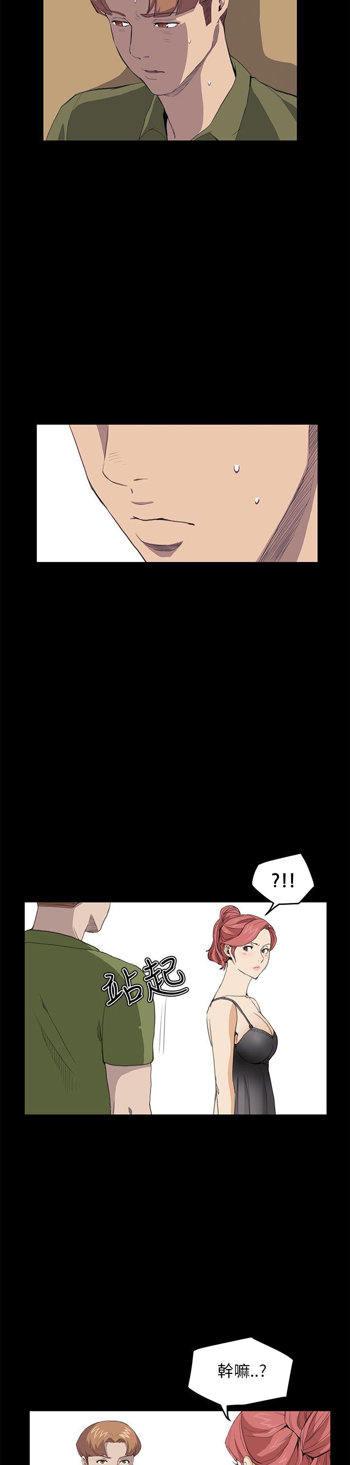 [韩国漫画] 诗恩 爱情,巨乳大奶,女学生#[26P]-5