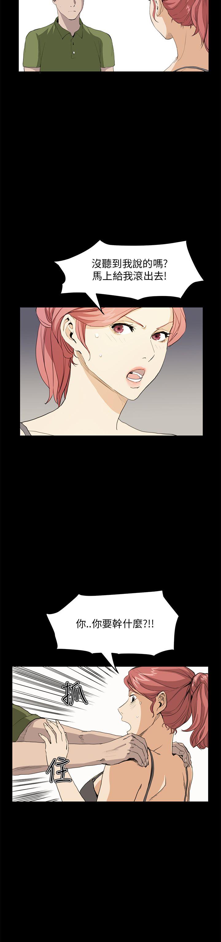 [韩国漫画] 诗恩 爱情,巨乳大奶,女学生#[26P]-6