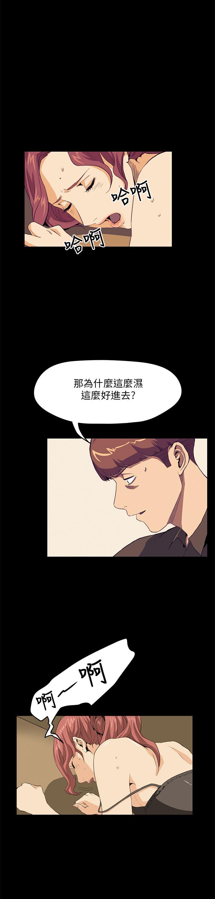 [韩国漫画] 诗恩 爱情,巨乳大奶,女学生#[26P]-9
