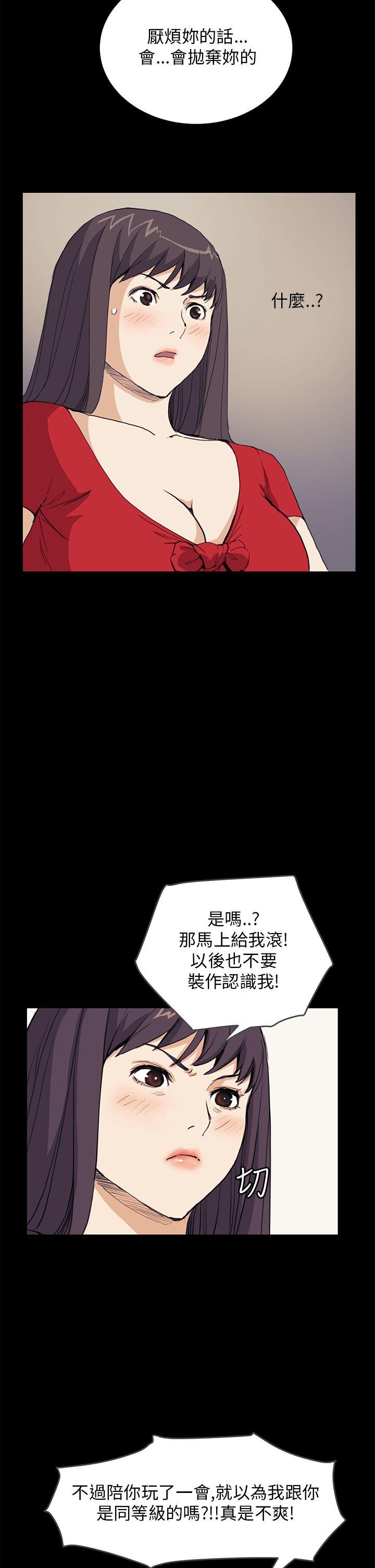[韩国漫画] 诗恩 爱情,巨乳大奶,女学生#[26P]-10