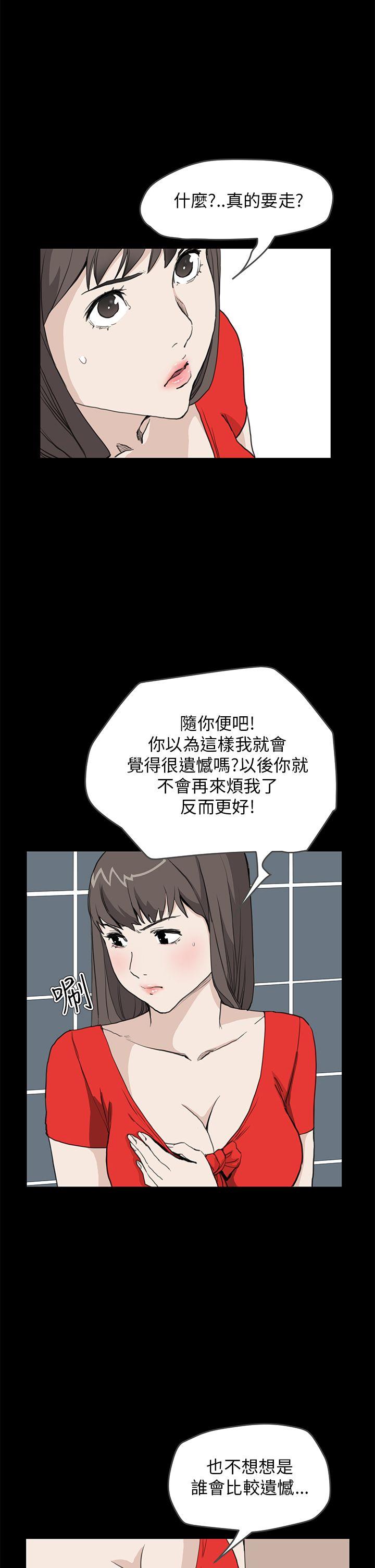 [韩国漫画] 诗恩 爱情,巨乳大奶,女学生#[26P]-12