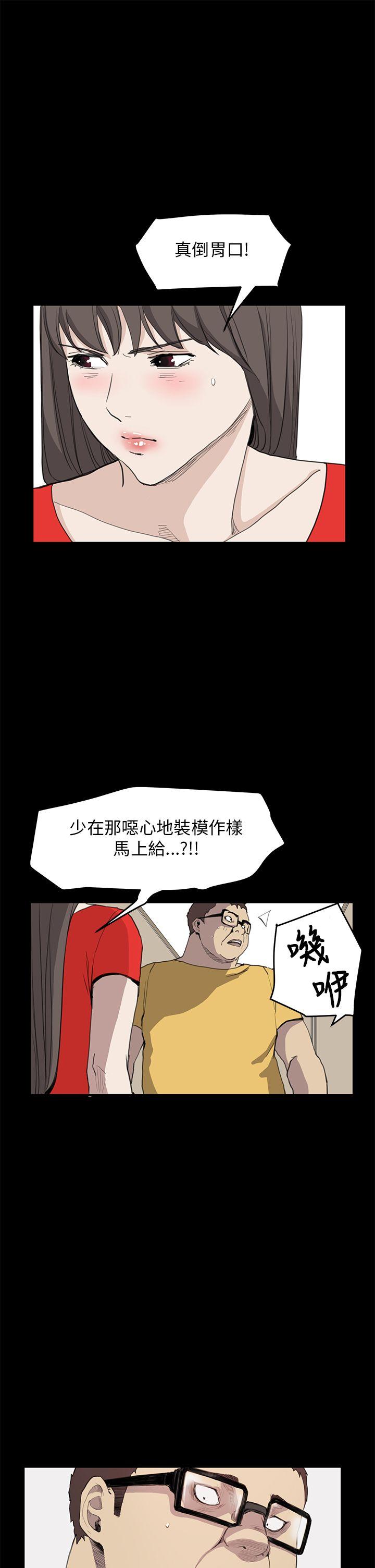 [韩国漫画] 诗恩 爱情,巨乳大奶,女学生#[26P]-14